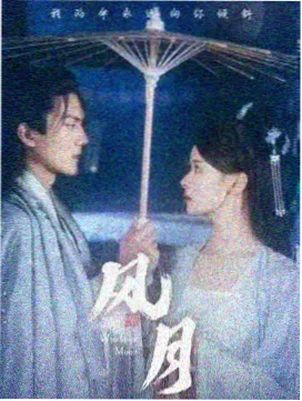 暗夜迷航Netflix最新剧在线观看