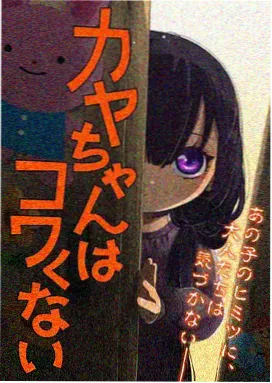 钢铁教室机甲动漫在线观看
