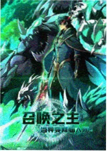 纸上银河治愈动漫在线观看